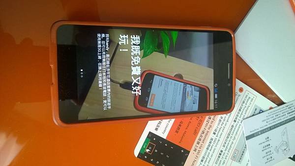 這支手機也有拍照功能