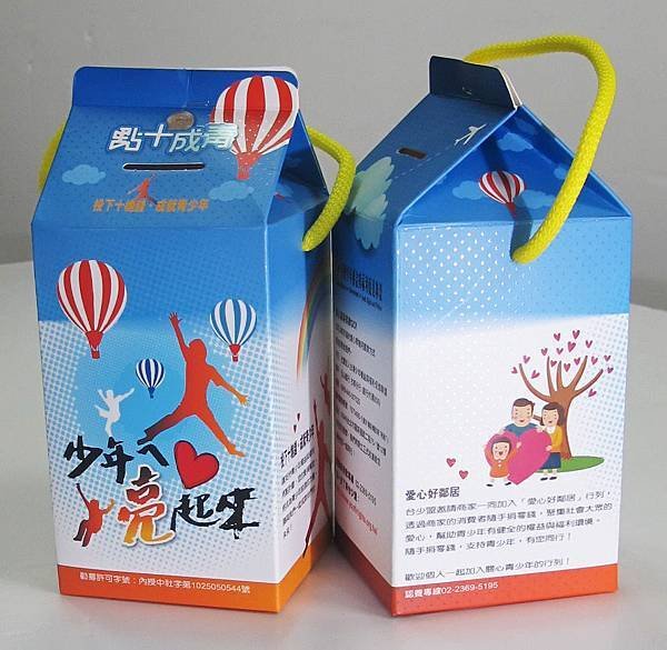阿青宣傳照