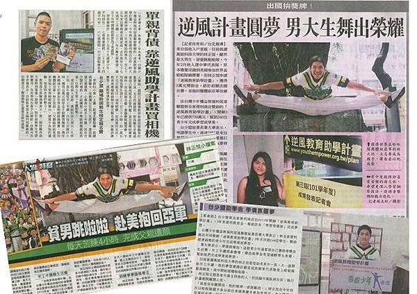 新聞組圖