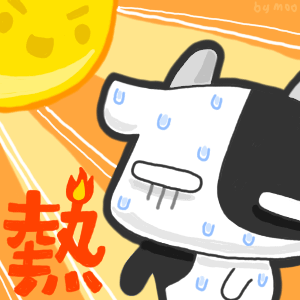 天氣熱防中暑