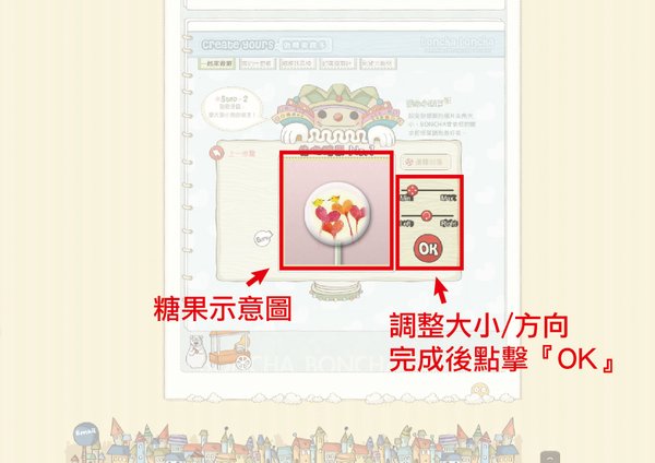 線上訂購指南-5.jpg