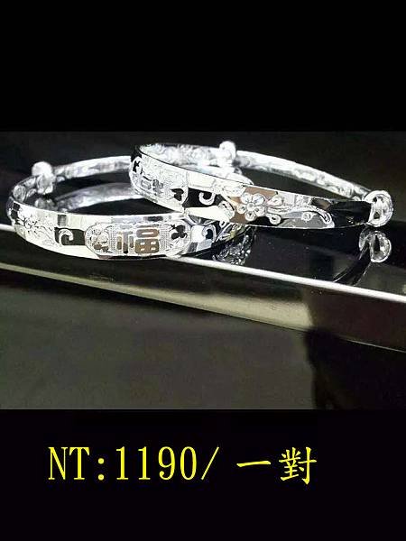 福