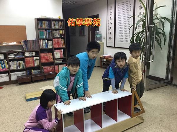 新竹市安親班-多元學習：生活中的小幫手