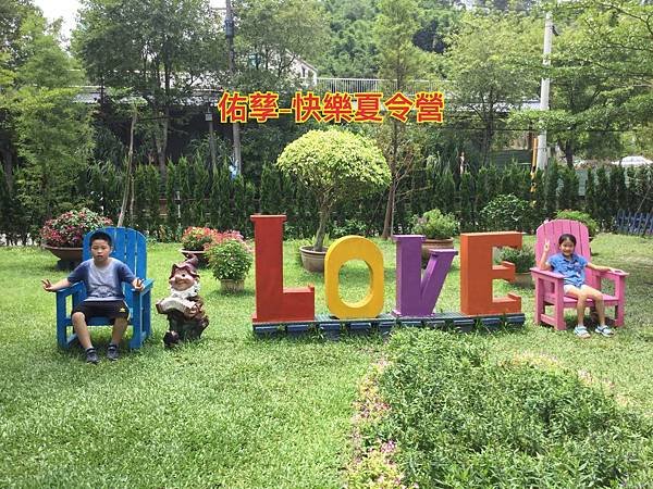 夏令營-角板山之旅