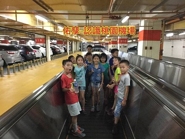 新竹市安親班-向陽農場、觀音蓮園 「拈花惹草」趣