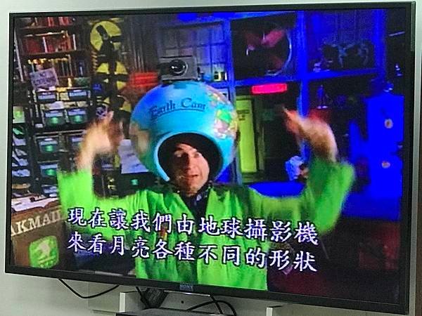 新竹市安親班-日、月、星辰(4上自然)