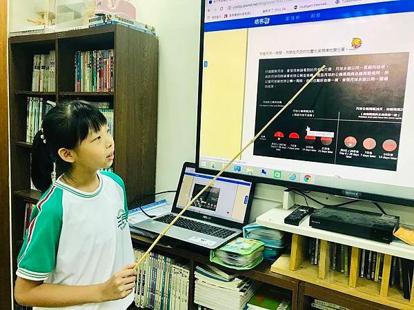新竹市安親班-日、月、星辰(4上自然)