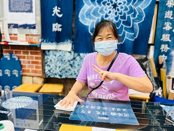 跟著國語課本旅行趣--三峽老街樂藍染