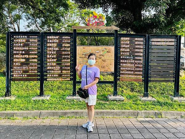 跟著國語課本旅行趣-關子嶺水火同源、泥漿溫泉