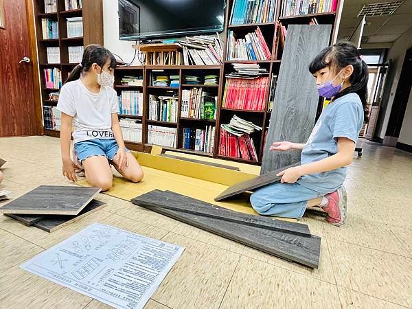 新竹市安親班-多元學習：生活中的小幫手