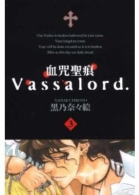 Vassalord_3.bmp