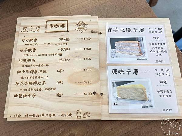 竹北甜點店推薦｜share day coffee菜單 寧靜舒適平價的下午茶咖啡廳