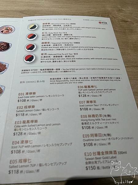 台北美食推薦｜內湖港式 裝潢純白舒適 餡料飽滿港式餐點 華漾 DIM SUM