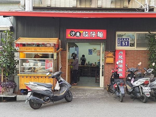 店面.jpg
