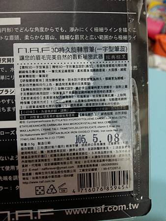 20160822_141345.jpg