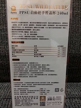 20161101_222735.jpg
