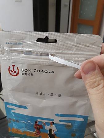 20171205_215637.jpg