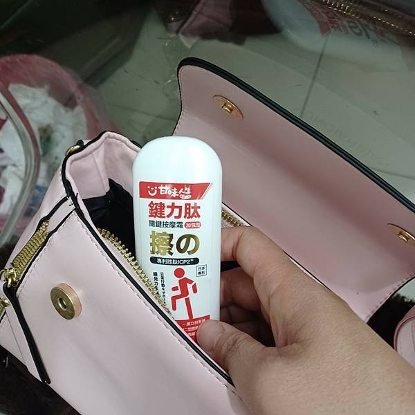 [體驗] 奕心生醫 甘味人生鍵力肽關鍵按摩霜