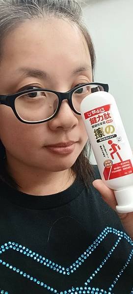 [體驗] 奕心生醫 甘味人生鍵力肽關鍵按摩霜