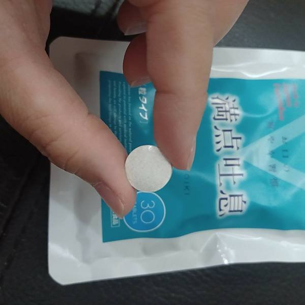[體驗] VENTUNO滿點吐息 解決口氣難聞的困擾