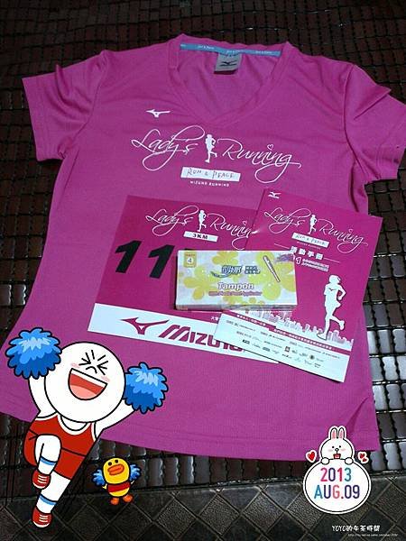 2013 MIZUNO Lady