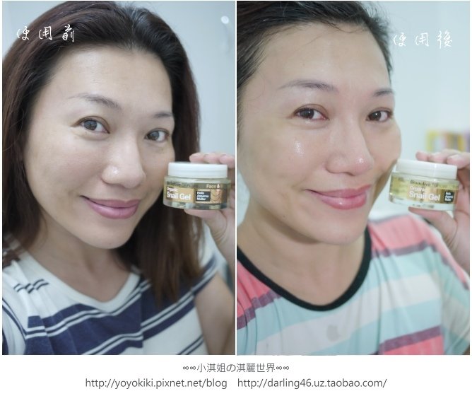 丹霓珂 蝸牛逆齡修護凝膠-9.jpg