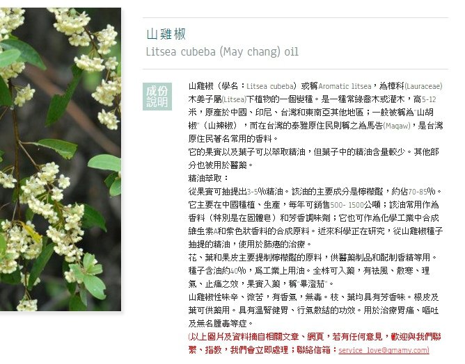 丹霓珂 蝸牛逆齡修護凝膠-20