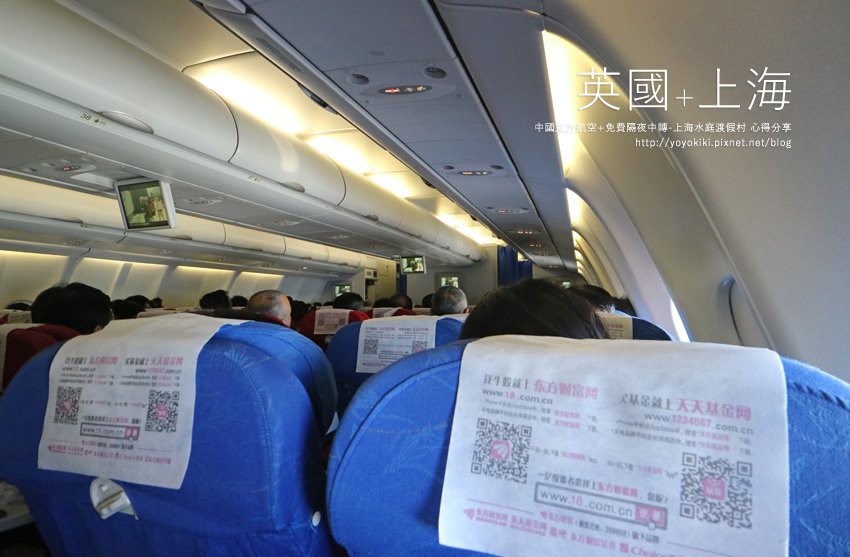 機票4.jpg