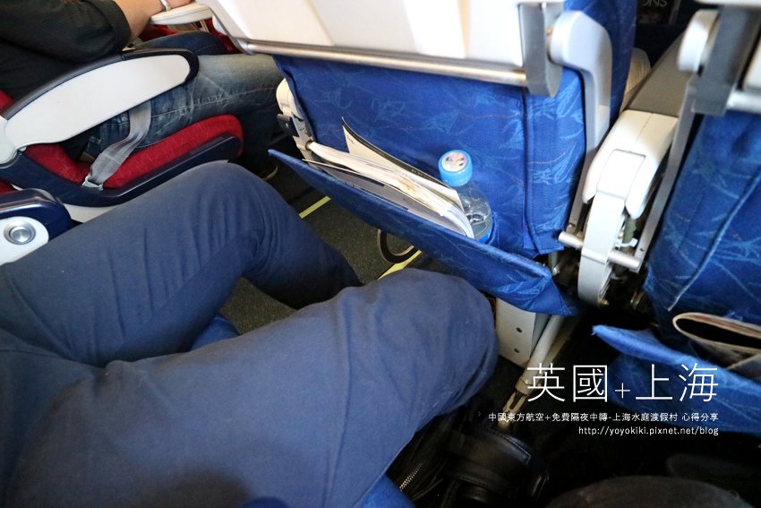 機票5.jpg