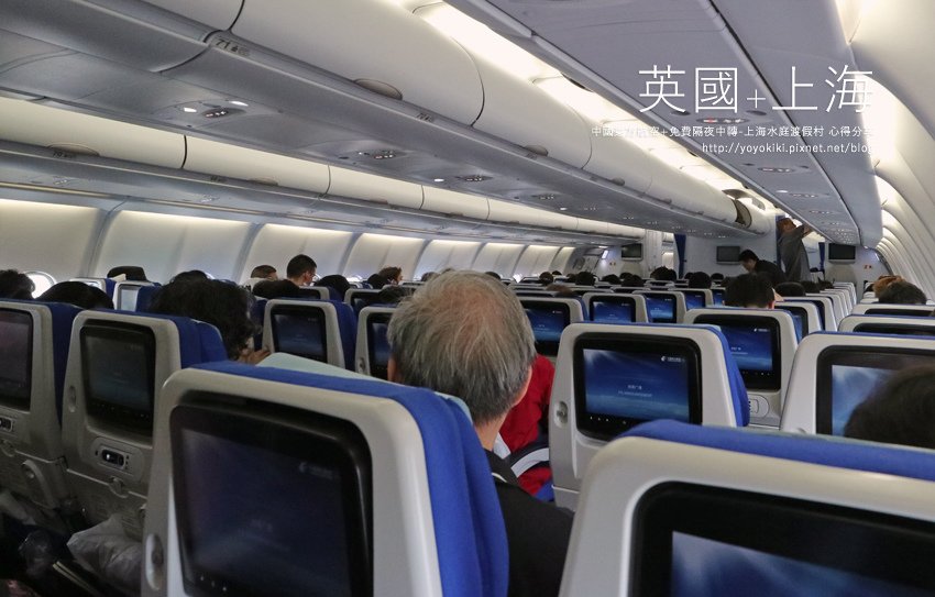 機票6.jpg