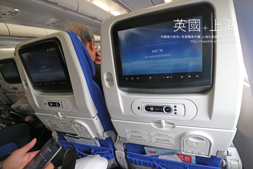 機票7.jpg
