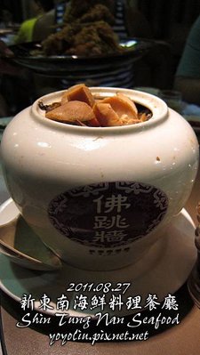p_IMG_1742.jpg