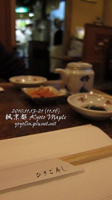 p_IMG_4847.jpg