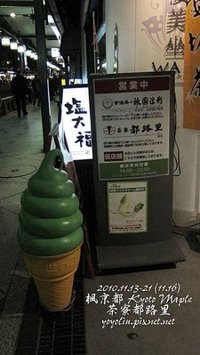 p_IMG_4855.jpg