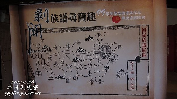 S_p_IMG_6510.jpg