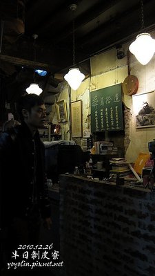 S_p_IMG_6489.jpg