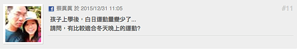 螢幕快照 2016-01-04 下午4.13.10.png