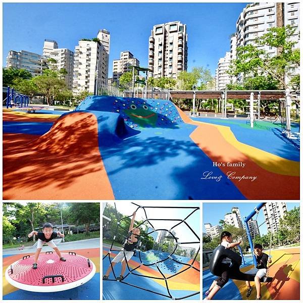 中強公園