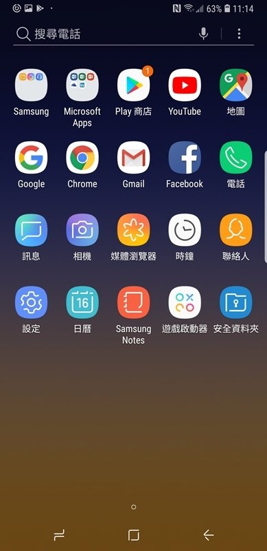 Samsung Galaxy Note 9-7.jpg