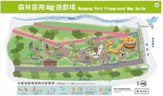 【南港特色公園】南港公園兒童遊戲場地圖.jpg