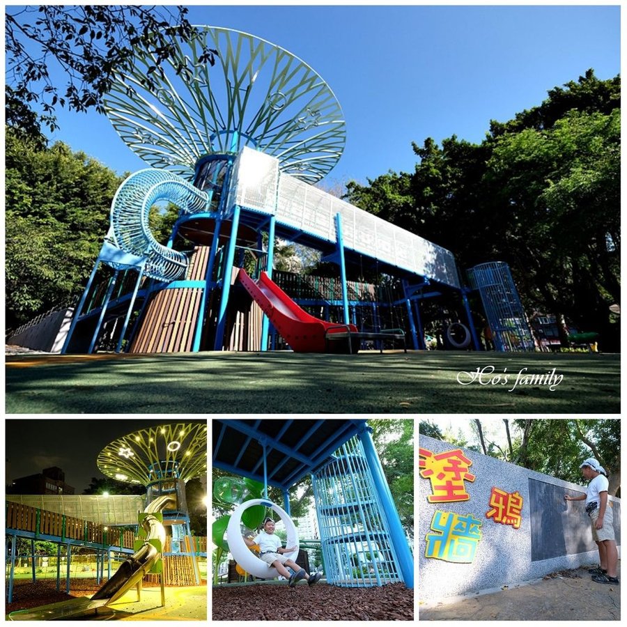 【士林特色公園】前港公園.jpg