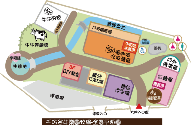 千巧谷牛樂園牧場園區導覽地圖.png