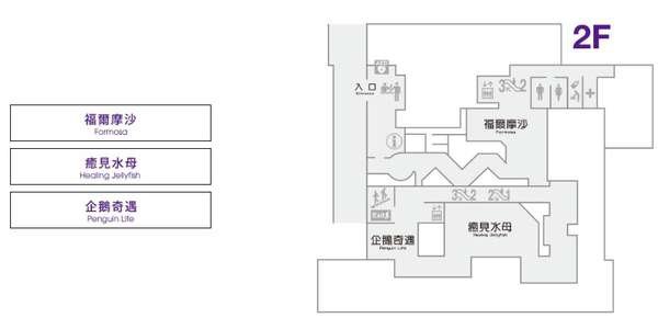 桃園水族館Xpark館內地圖二樓.jpg