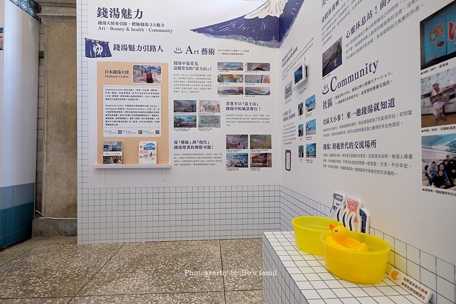 北投溫泉博物館門票導覽免費！北投泡湯一日遊景點推薦34.JPG