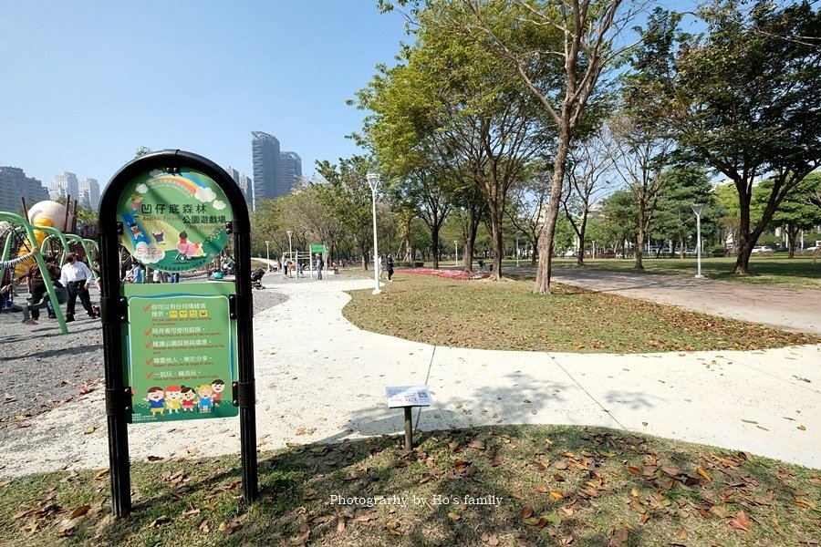 高雄特色公園》凹子底森林公園共融遊戲場1.JPG