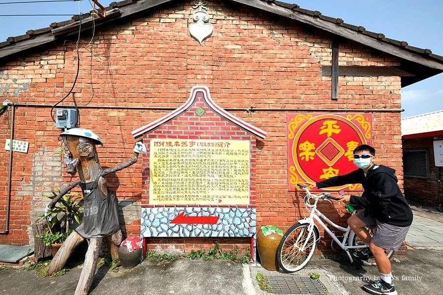 苗栗頭份景點》蘆竹湳古厝41.JPG