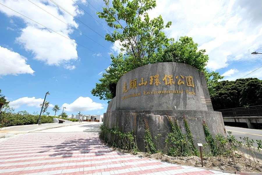 桃園虎頭山環保公園》桃園賞夜景1.JPG