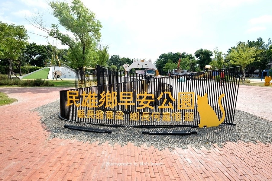 嘉義民雄》早安公園（打貓親子廣場）1.JPG