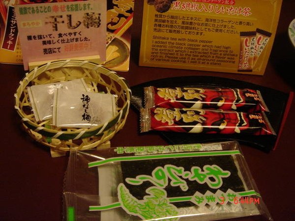 下一張(熱鍵:c)
