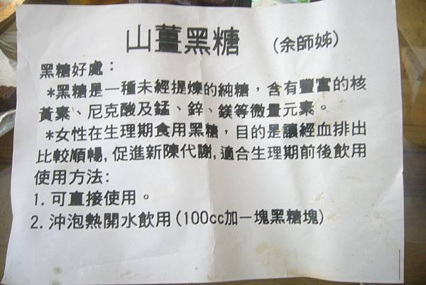 P1180731.JPG